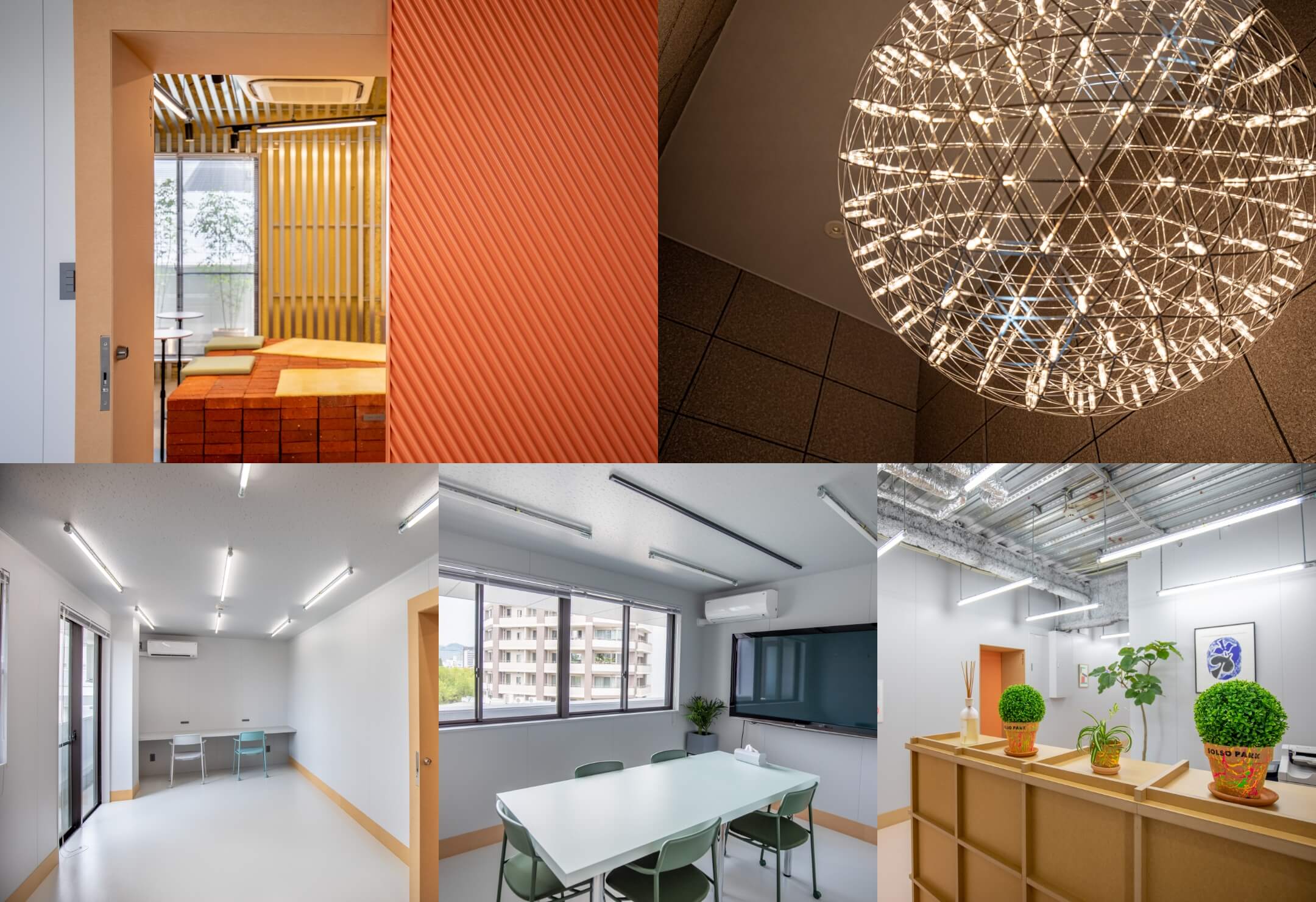 Shared office シェアオフィス事業