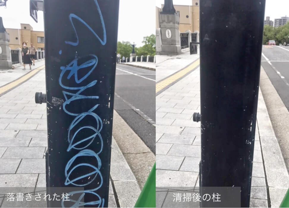 03街の清掃活動